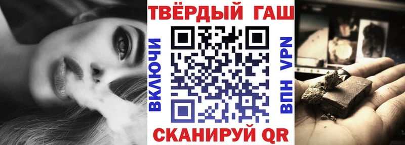 Где продают наркотики Лангепас Каннабис  APVP  Гашиш  Мефедрон 