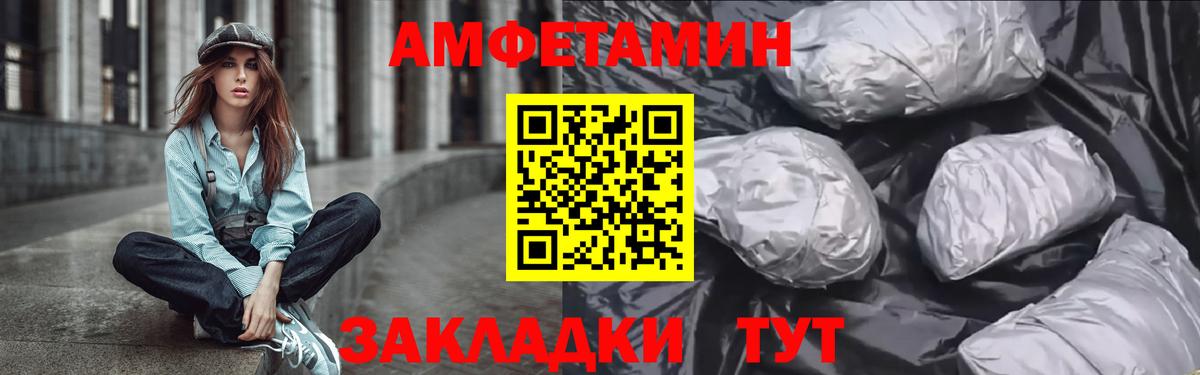 АМФ 97%  это Telegram  Лангепас  АМФ 