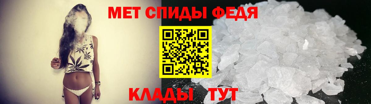 Лангепас  АМФЕТАМИН Розовый  Вход с VPN 