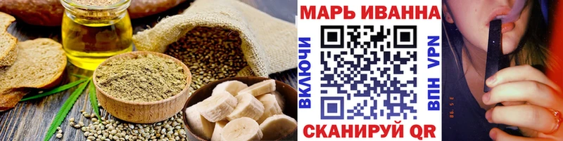 Canna-Cookies конопля  Лангепас 