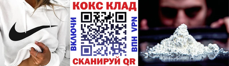 КОКАИН Колумбийский Лангепас