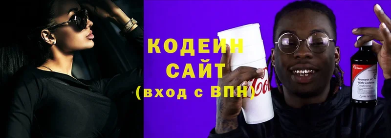 Codein Purple Drank  мега как зайти  Лангепас  где продают наркотики 