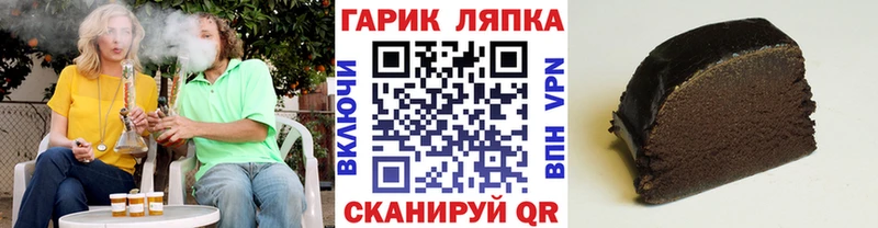Гашиш гашик  Лангепас 