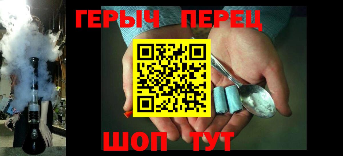 ГЕРОИН афганец Лангепас