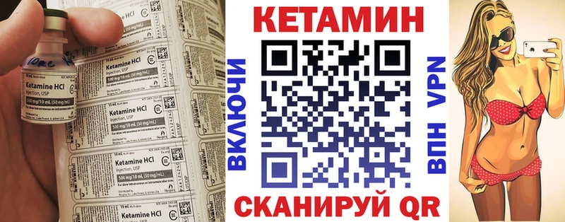 дарнет шоп  Лангепас  гидра вход  КЕТАМИН VHQ 