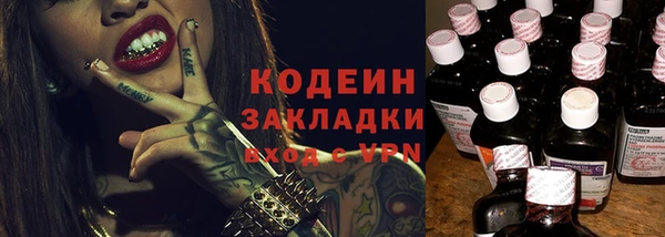 Альфа ПВП Осташков