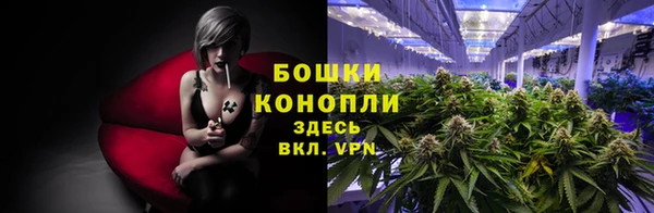 кокаин премиум Осинники
