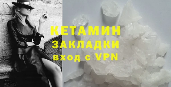 кокаин премиум Осинники