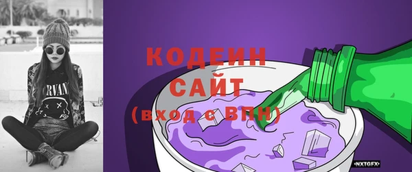 Альфа ПВП Осташков