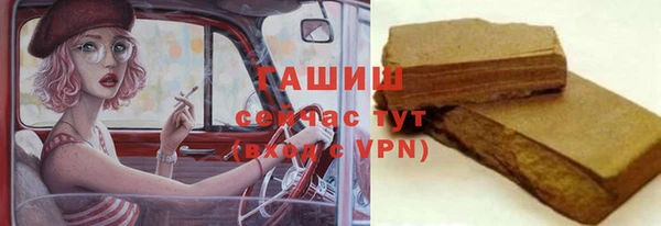Альфа ПВП Осташков