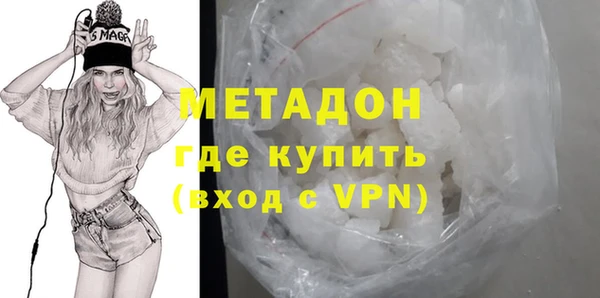 кокаин премиум Осинники