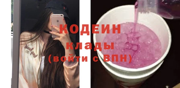 Альфа ПВП Осташков