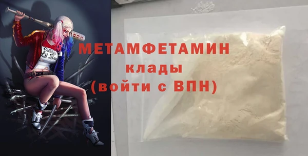 кокаин премиум Осинники