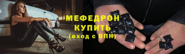 тгк Пересвет