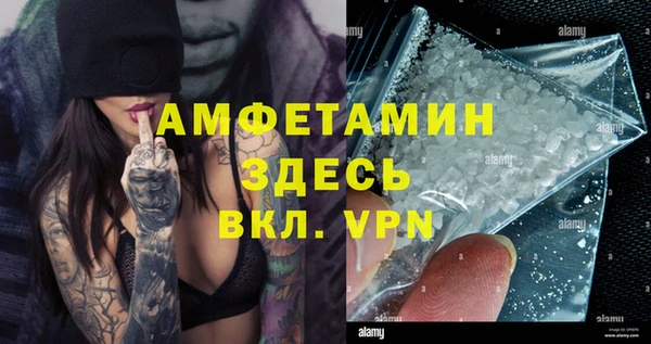 Альфа ПВП Осташков