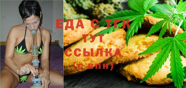 Альфа ПВП Осташков