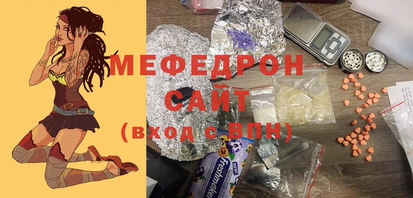 кокаин премиум Осинники