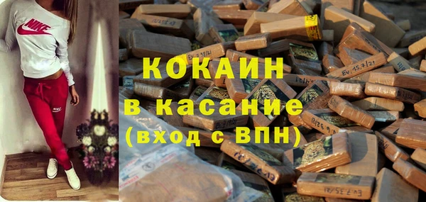Альфа ПВП Осташков