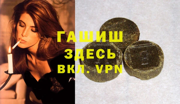 кокаин премиум Осинники