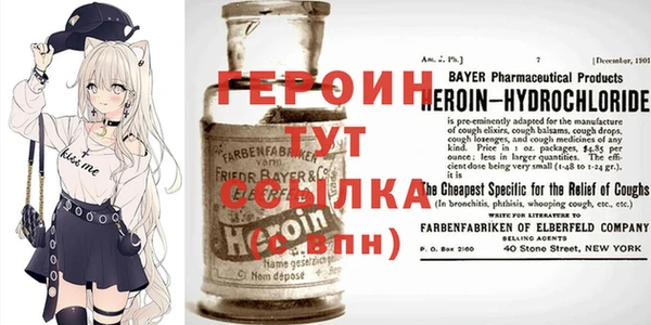 кокаин премиум Осинники