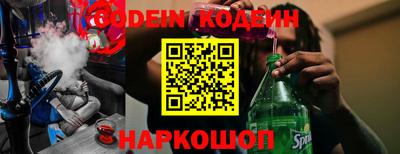 шишки Ирбит