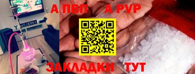 шишки Ирбит