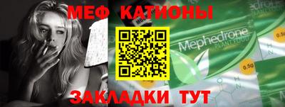шишки Ирбит