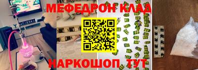 шишки Ирбит