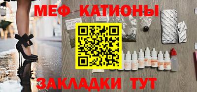 шишки Ирбит