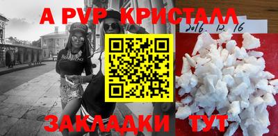 гидра Изобильный