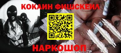 шишки Ирбит