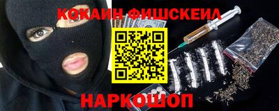 кокс Волжск