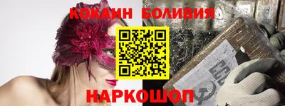 шишки Ирбит