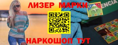 шишки Ирбит