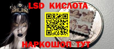 гидра Изобильный