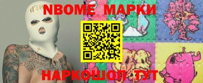 кокаин премиум Беслан