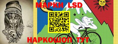 гидра Изобильный