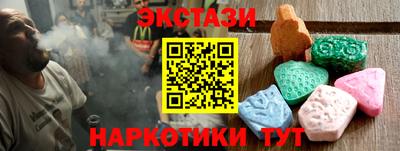 соль курить ск Уссурийск