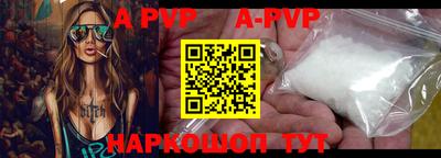 гидра Изобильный
