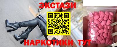 кокаин премиум Беслан