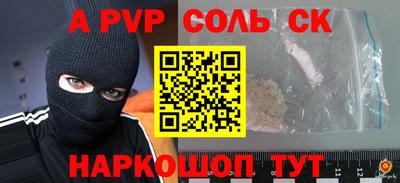 шишки Ирбит
