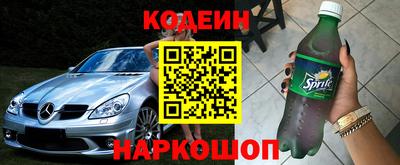 кокаин премиум Беслан