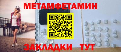 прущая мука Ипатово