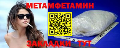 шишки Ирбит