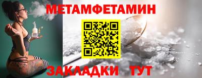 гидра Изобильный