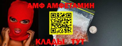 прущая мука Ипатово
