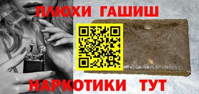 бутик Ангарск