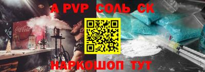 шишки Ирбит