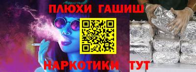 шишки Ирбит